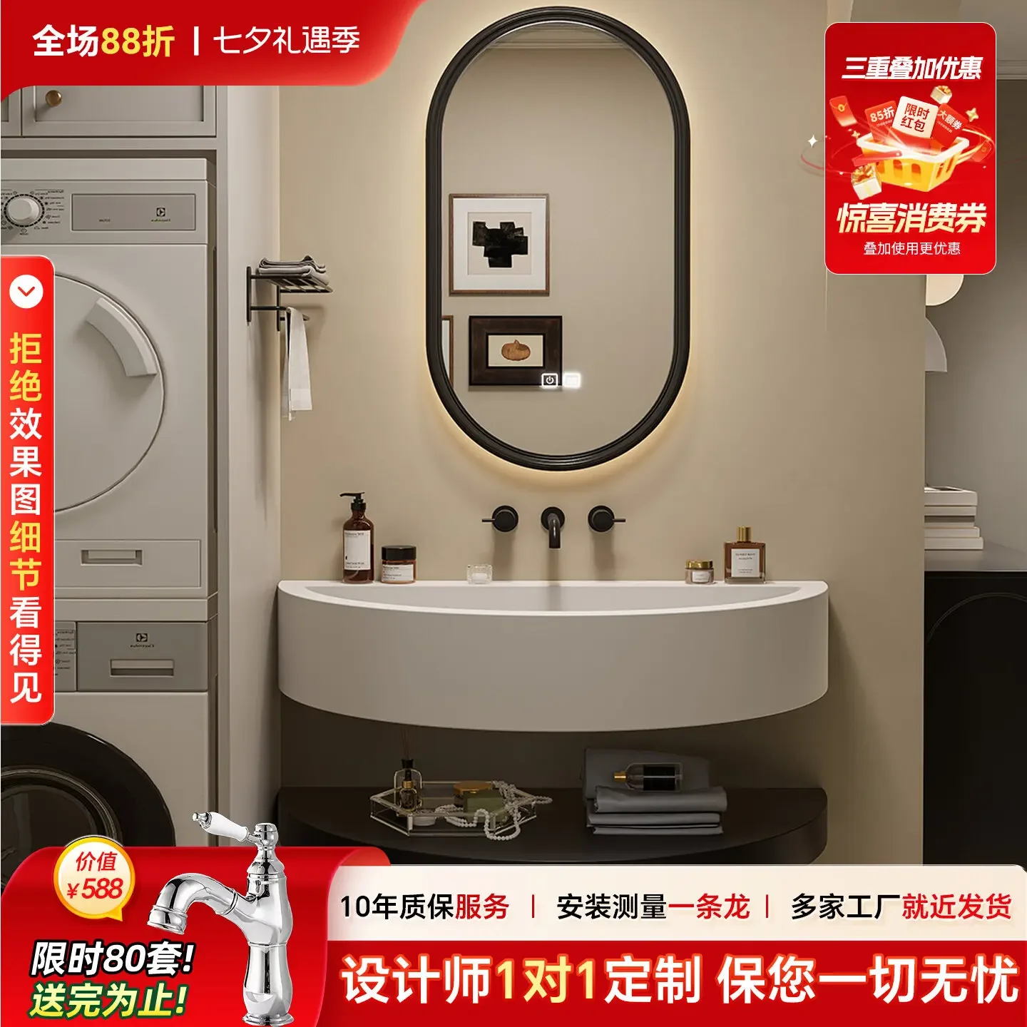 Minimalist style smart bathroom cabinet Corian integrated basin suspended curved washbasin toilet washbasin cabinet