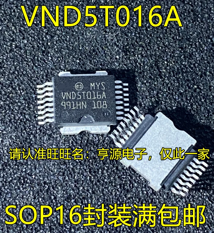 2PCS VND5T016A VND5T01 HSOP-16