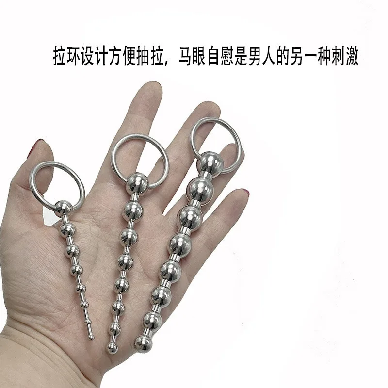 Stainless Steel Pull Beads Penis Ring Urethral Dilator Horse Eyes Obstruction Male Orgasm Masturbation Urethra Plug Massager