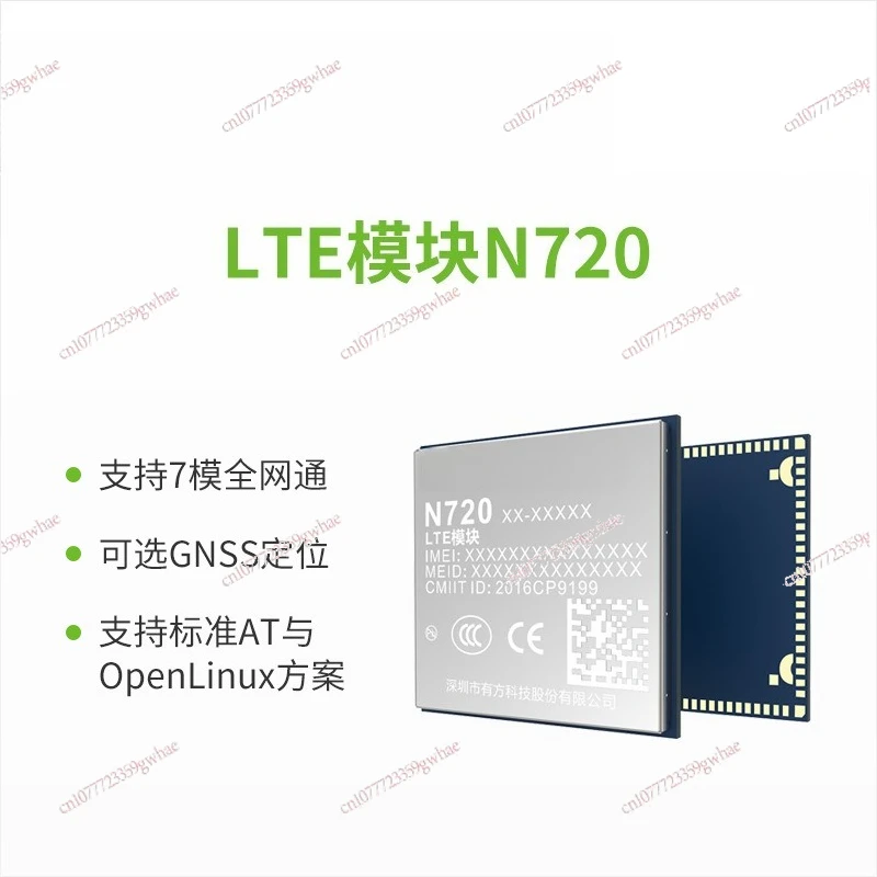 

N720PCIE-CA-64S2 LTE 4G Wireless Communication Module