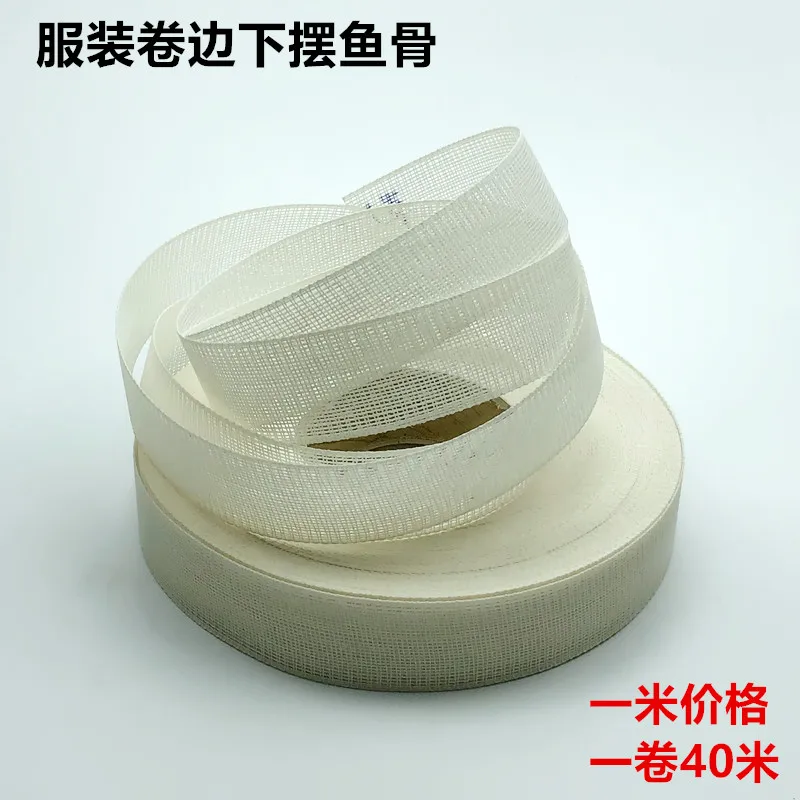 10m Clothing Curling Fishbone Wedding Dress Chiffon Silk Clothes Roll Hem Fishbone 3cm Template Consumables Horsetail Li