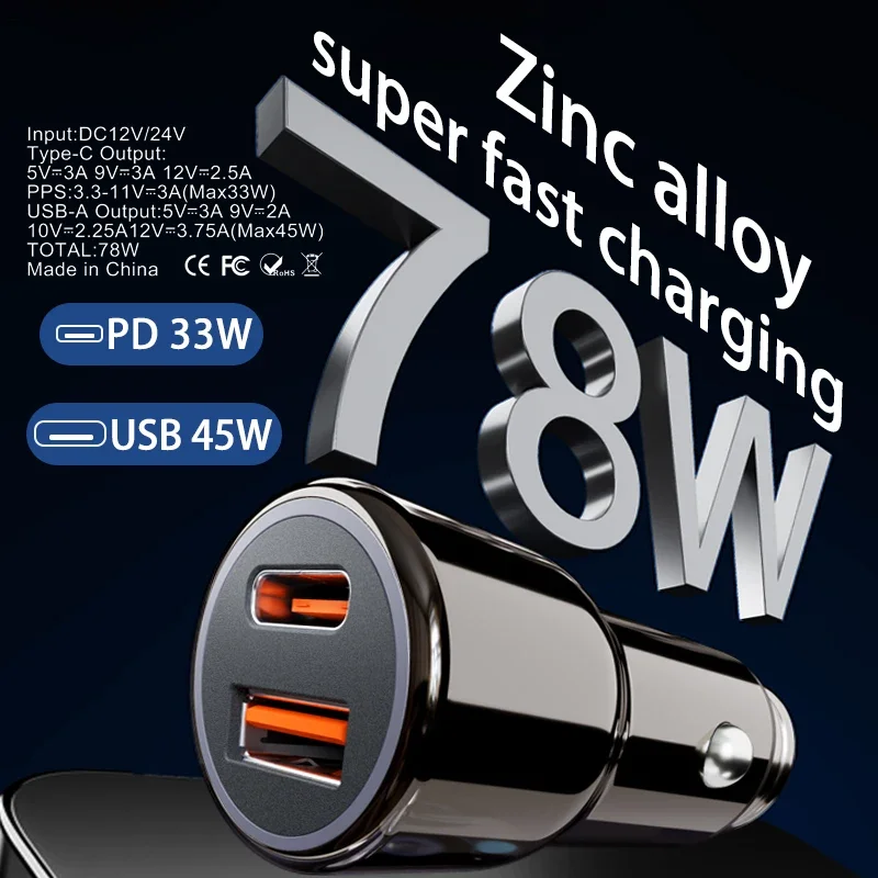 

78W Flash Car Charger with Pull Ring - Ultra-Compact PD+USB Dual Port for Rapid Charging - Discreet Mini Design