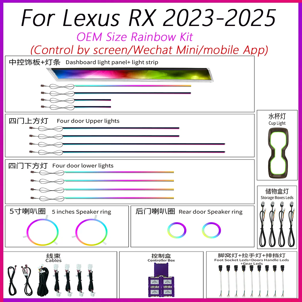Keshengke LED Car Inner Ambient Lamp Kit for Lexus RX 2023-2025 Model Year OEM Size Rainbow Dynamic Ambient Light