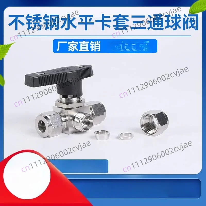 3-18mm 1/8-1/2