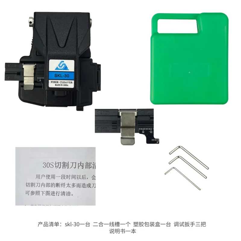 Sencolin SKL-30 High Precision Fiber Cutting Knife, Cold Joining Hot Melt Bare Fiber Leather Wire Pigtail Fiber Cable Cutter view 5