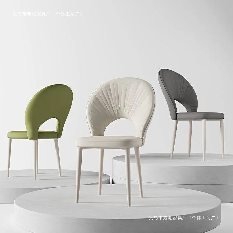 Nordic Style Shell Chair Luxury Soft Padded Dining Chair Simple Bedroom Home Furniture Creamy Style Restaurant Chair