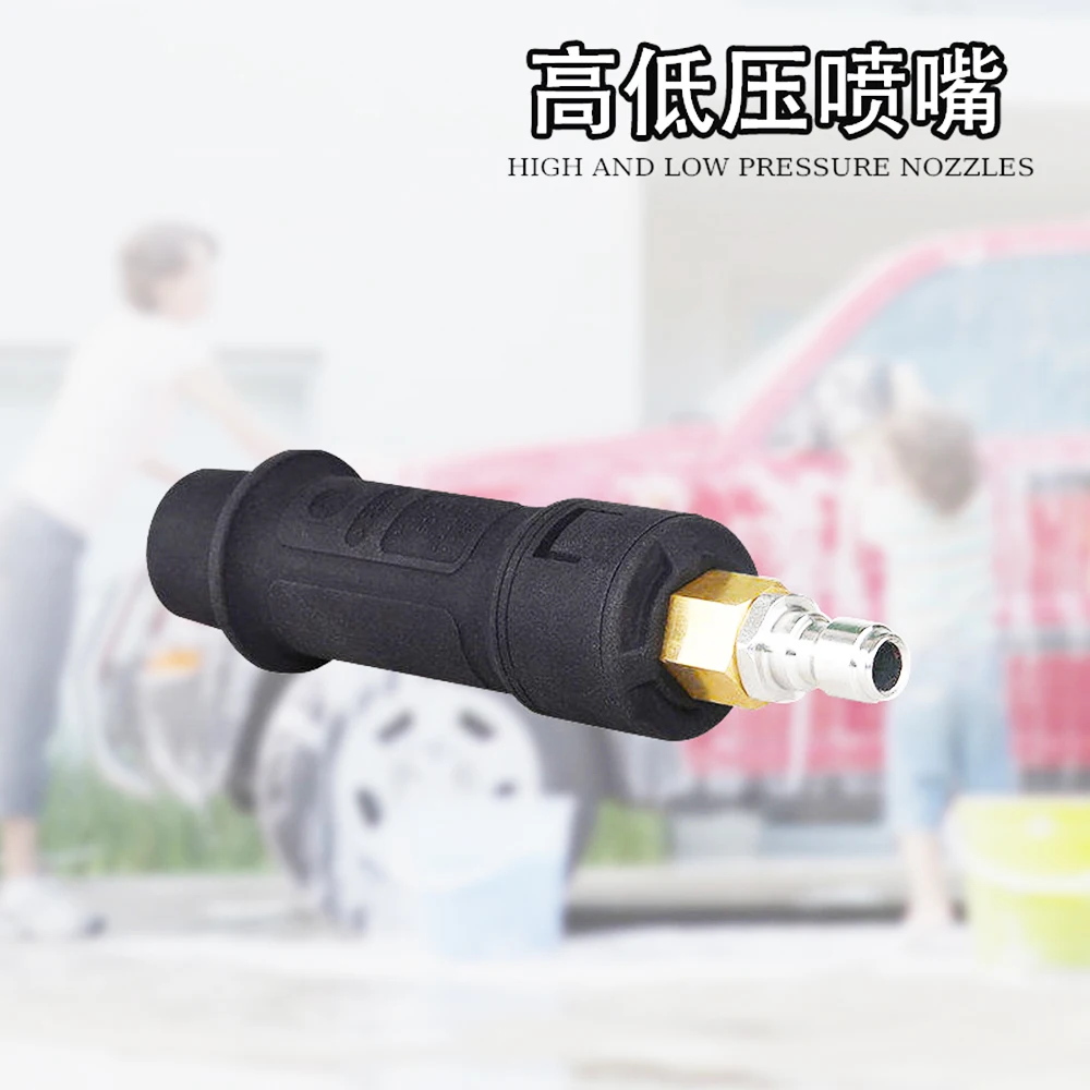 

High Low Pressure Nozzle G1/4 Connector High Pressure Washer Water Gun Nozzle Car Cleaning Watering Adjustable Nozzle City Wolf