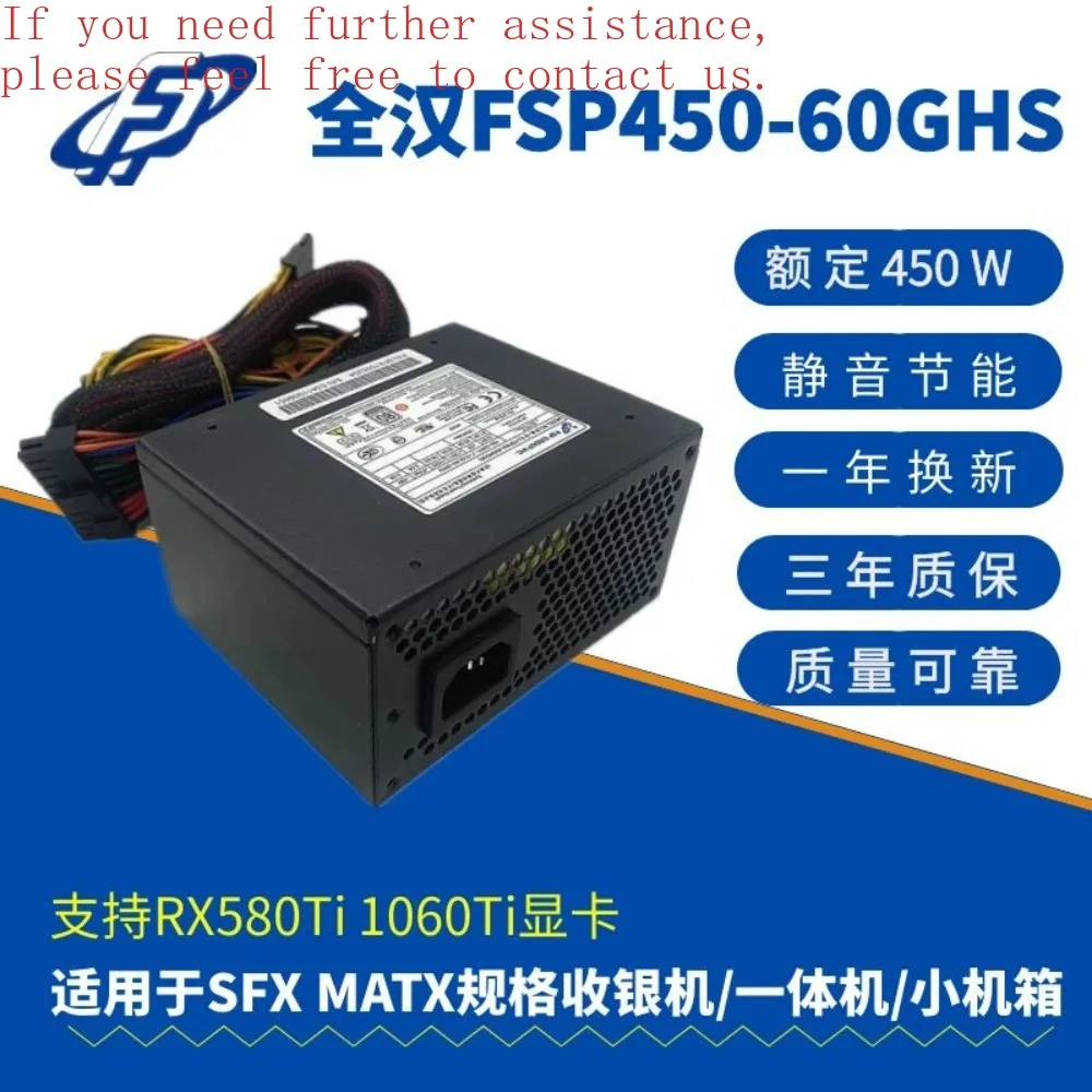 Per Quanhan SFX classificato 450WFSP450-60GHS mini ITX macchina all-in-one di piccola potenza, registratore di cassa