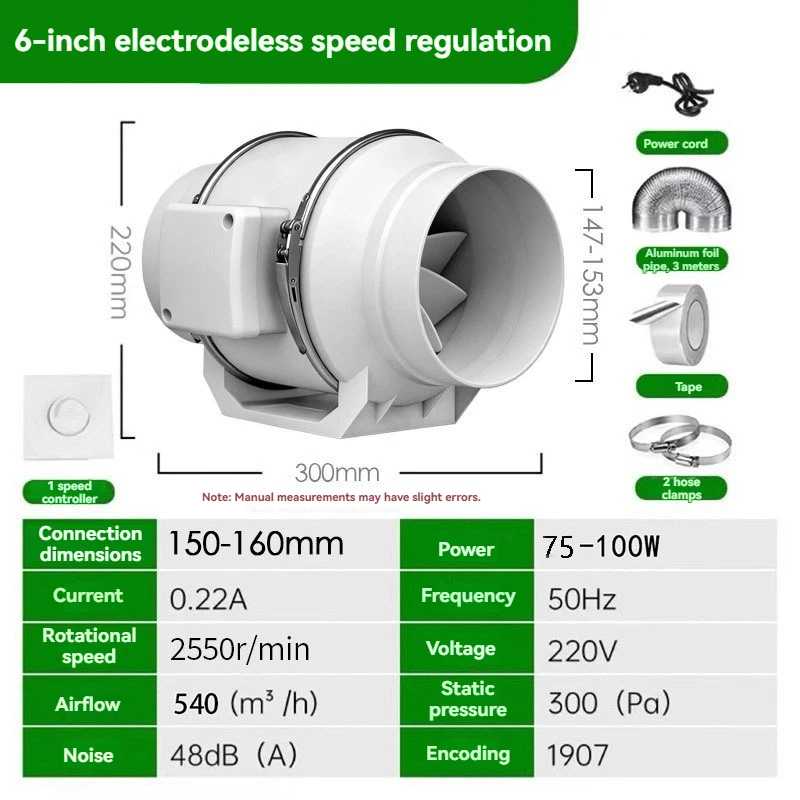 6inch 220V Exhaust Fans Home Silent Inline Pipe Duct Fan Bathroom Extractor Ventilation Kitchen Toilet Wall Air Clean Ventilator