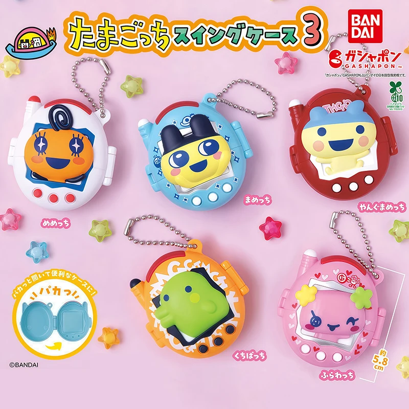 New Bandai Genuine Tamagotchi Storage Case Keychain Gashapon 3rd Wave Side-Flip Cover Case Model Collect Decorat Toy Gifts