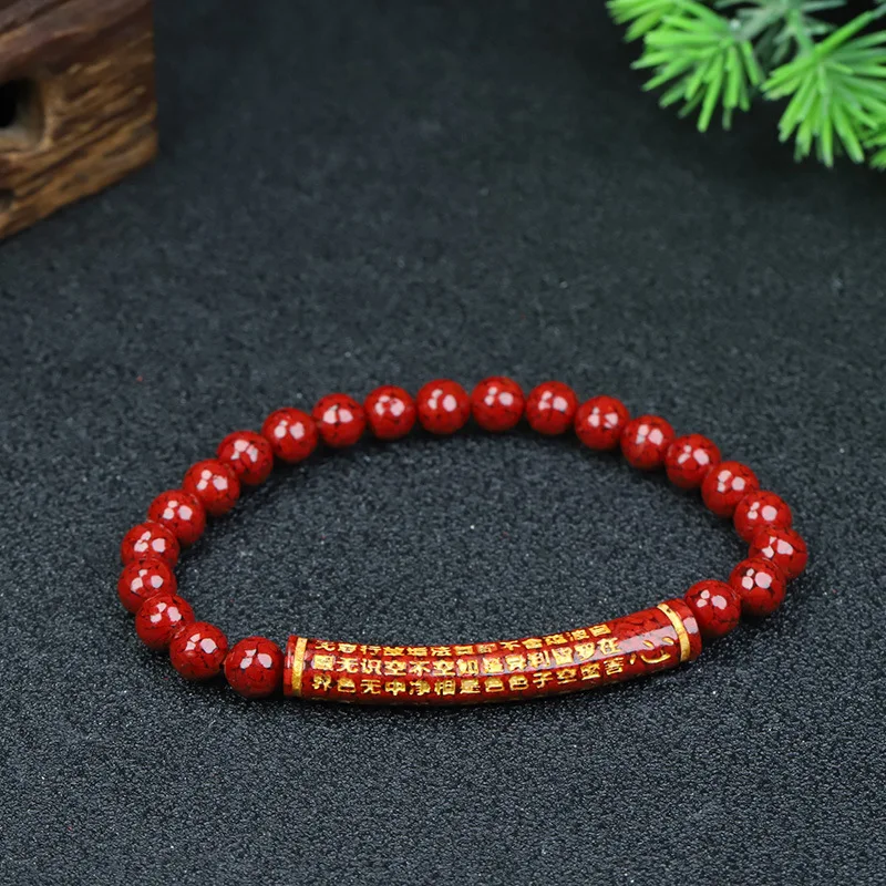 Natural , A High-End Buddhist Prayer Bead Bracelet Women, Featuring A Heart Sutra Design And A Curved Tube
