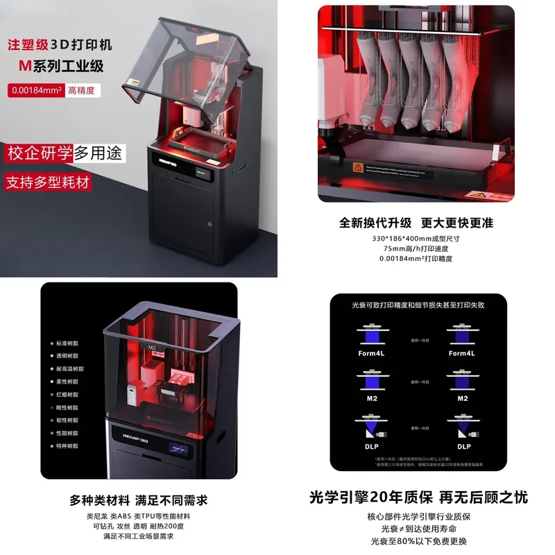 for REMP3DM2sla dlp Industrial 3D Printer High Precision Large Size Light Curing Three Dimensional Printing Machine