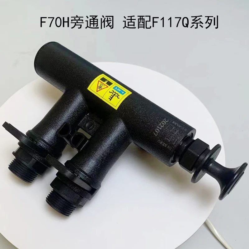 70A 70H F70B F70C F70D F70G Valve with Extended Connector for Water Softener