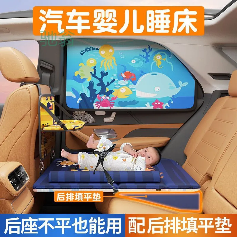 

4tQCar's Bed Small-Month Car Mattress Car Artifact out Sleeping Children Long-Distance Car