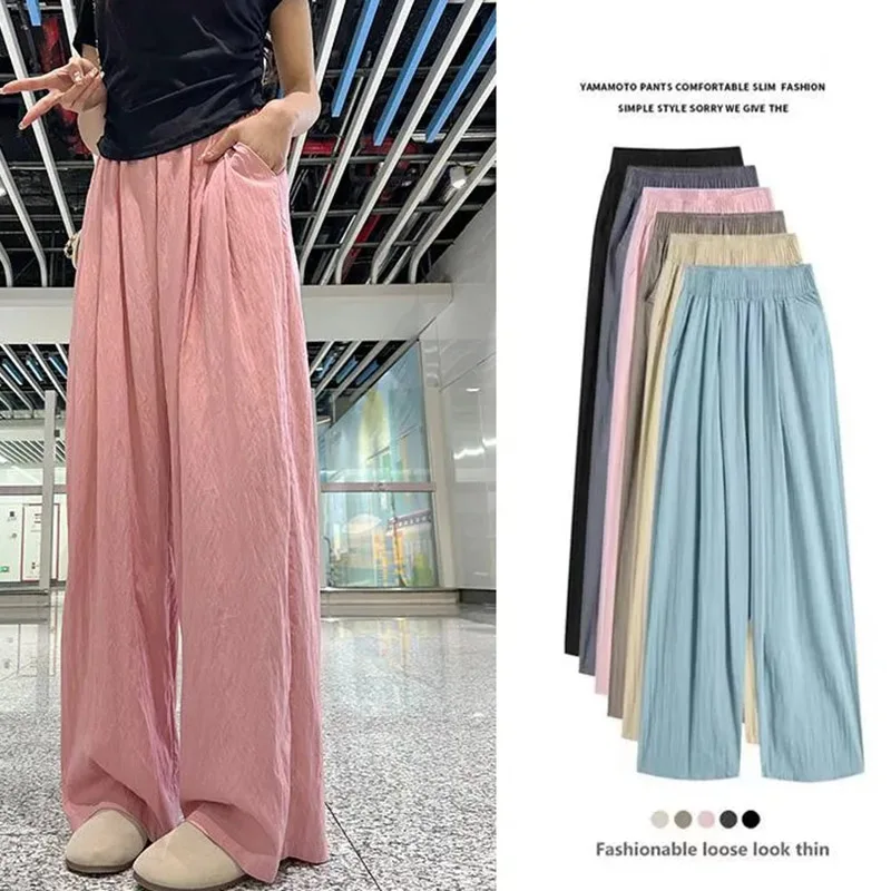 2024 Summer Women Leisure Colorful Pants Lady Baggy Wide Leg Ice Silk Trousers Female Fashion High Waisted Straight Leg Slacks