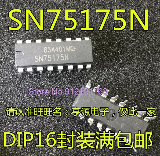 

(10 шт./партия) SN75175 SN75175N 75175N DIP-16 SN75175DR SOP16