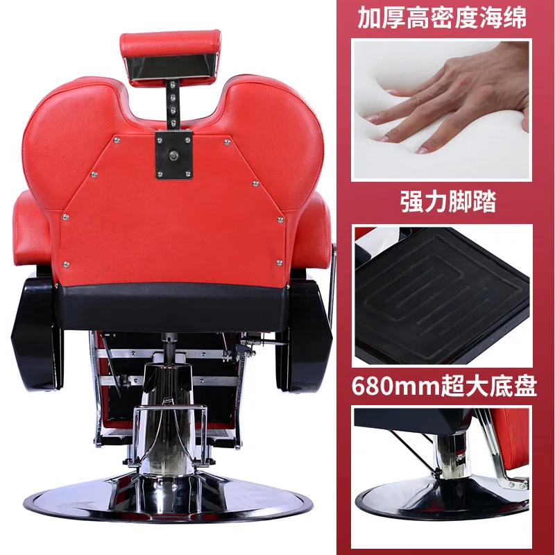 Poltrona da barbiere Sedia da barbiere reclinabile a prova di esplosione sedia a forbice idraulica Parrucchiere transfrontaliero all'ingrosso in fabbrica