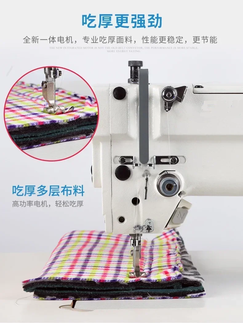 YYHC-Automatic Heavy-Duty Zigzag Sewing Machine with Flat-Bed Mechanism for Industrial Use for Overalls and Leather