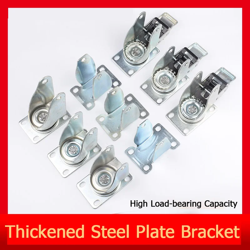 1-4PCS Single caster bracket 1.5/2/3 inches rotating accessory 360° swivel caster bracket furniture swivel caster