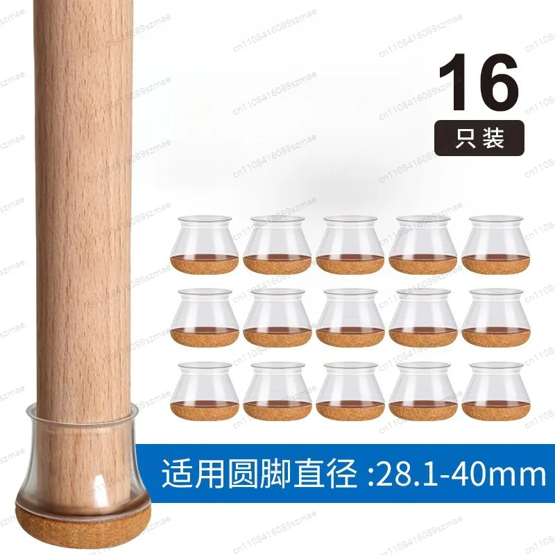 

16Pcs Thick Table Chair Leg Covers, Silent Wear Resistant Anti-Slip Floor Protector Suitable for Elderly