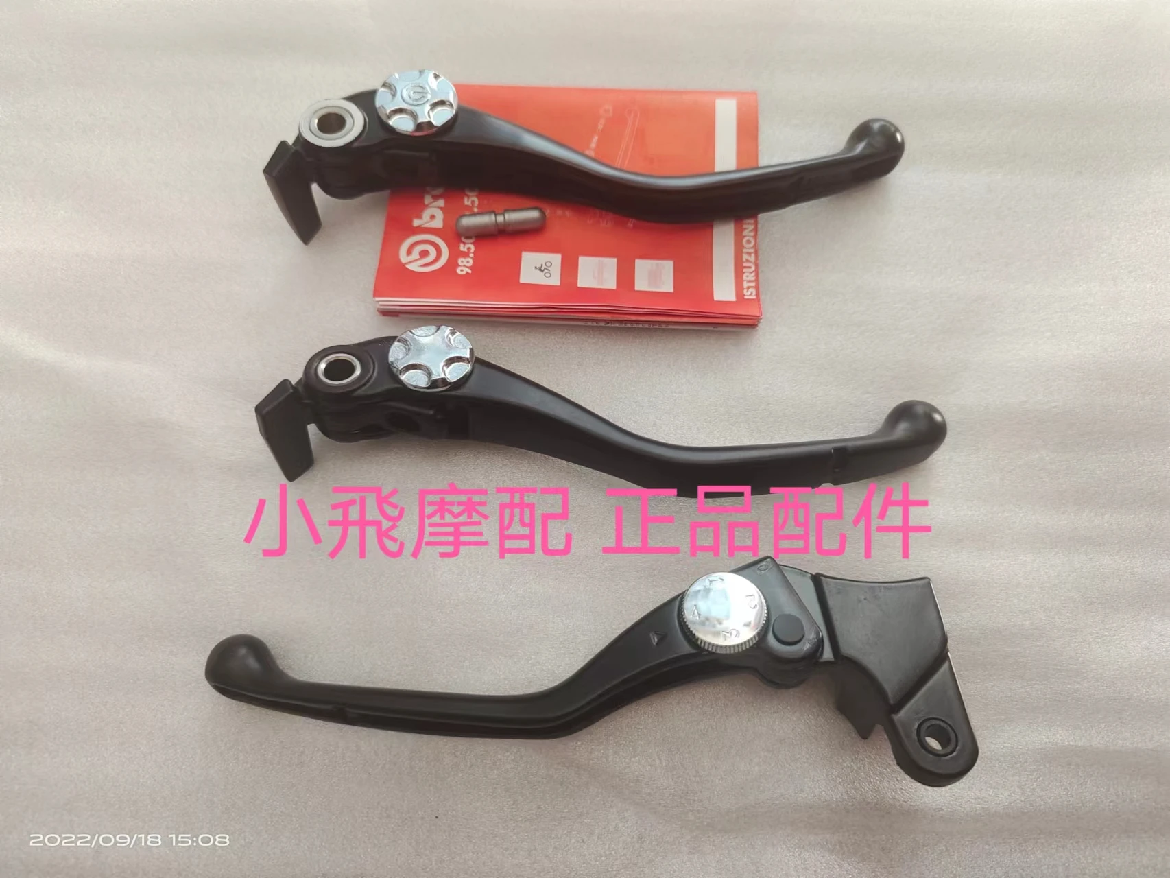 

QJMOTOR SRK 600 Motorcycle QJMOTOR SRK600 Accessories Brake Clutch Lever Brake handle