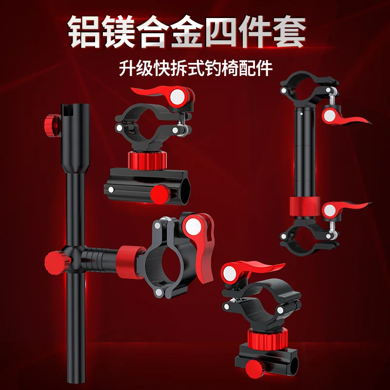 

3 in 1 Fishing Chair Accessories Set Aluminum Alloy Multi Function Bait Plate Rod Holder Umbrella Stand Light Holder