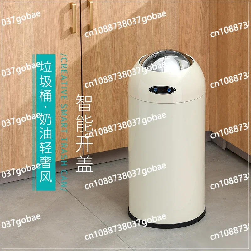 Auburn Automatic Intelligent Induction Trash Can Household Living Room Cute Girl Bedroom Creative Internet Celebrity Light