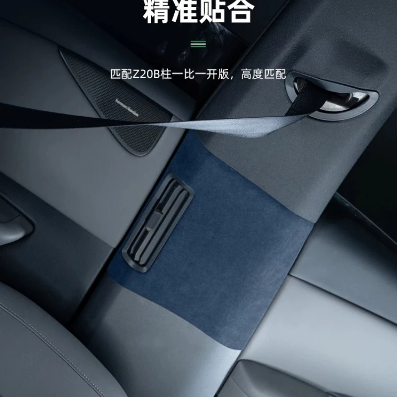 For LYNK&CO Z20 Interior modification B-pillar anti-collision decorative sticker high-end suede