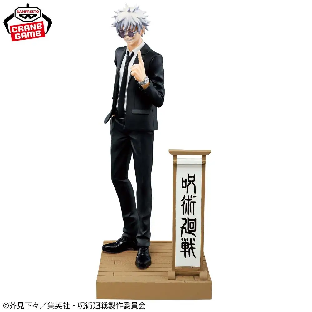 Bandai Original Jujutsu Kaisen Diorama Satoru Gojo Geto Suguru Special Ver. Anime Action Figure Toys for Boys Girls Kids Gifts