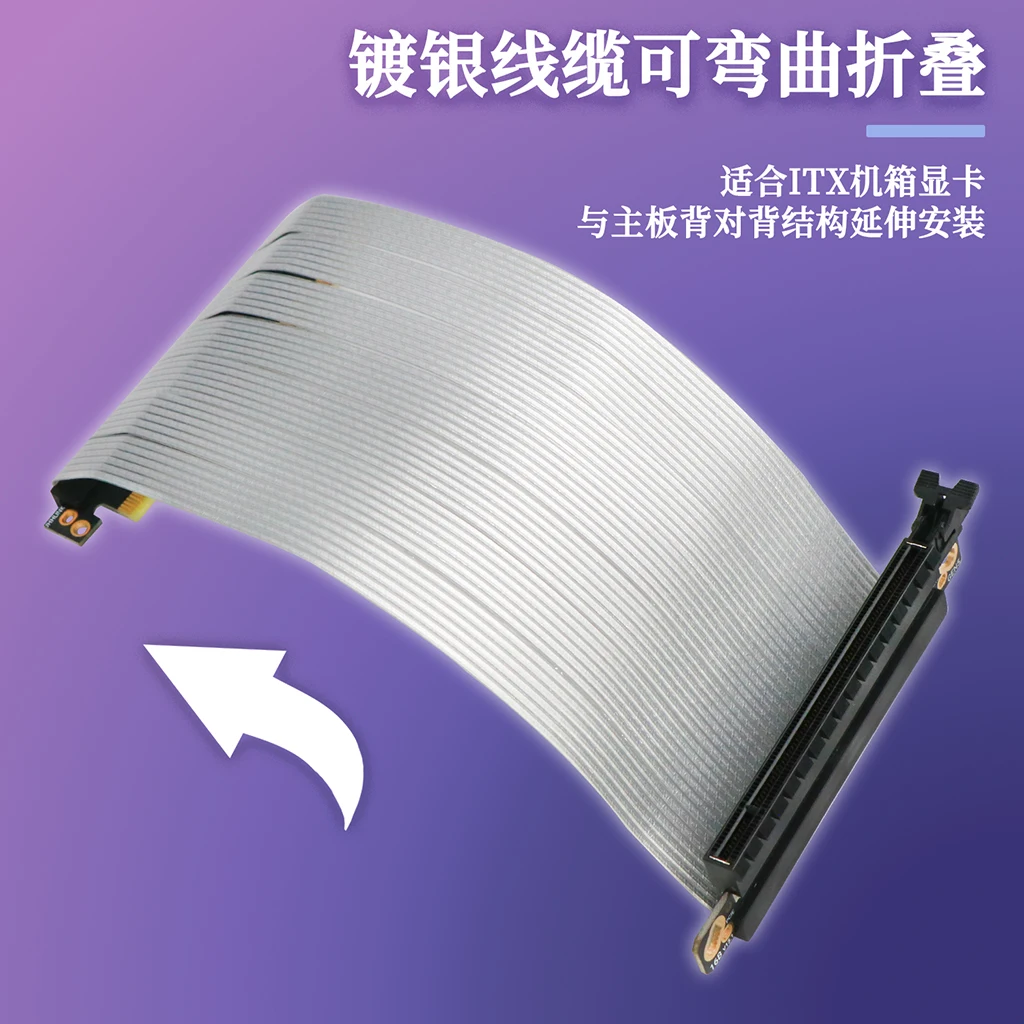 

Double Reverse PCIe 5.0 X16 Riser Cable PCI Express Gen5 Silver-Plated Shielded 64GT\S Bidirectional Bandwidth for ITX Chassis