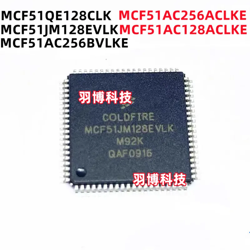 MCF51AC128ACLKE MCF51AC256ACLKEMCF51AC256BVLKE MCF51JM128EVLK MCF51QE128CLK MCF51QE128 MCF51JM128 MCF51AC256 MCF51AC128 IC Chip