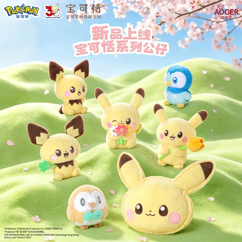 peluche-authentique-de-la-serie-pokepeace-de-pokemon-adorable-pikachu-pichu-piplup-rowlet-poupee-en-peluche-figurine-d’anime-kawaii-objet-de-collection-cadeau-pour-les-fans