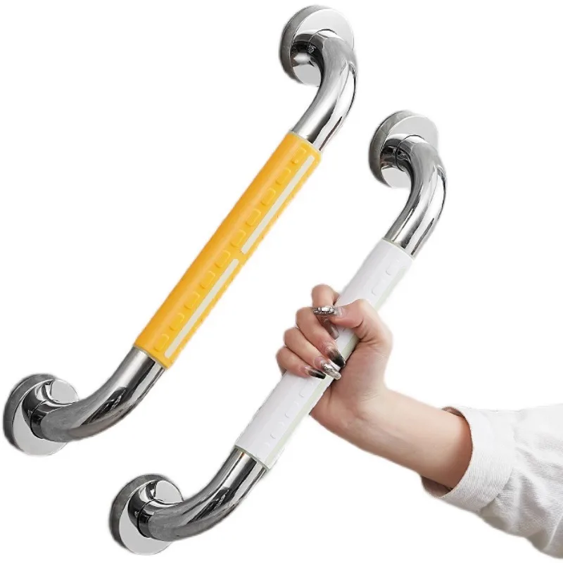 

Bathroom toilet elderly anti-drop, stainless steel non-slip bath