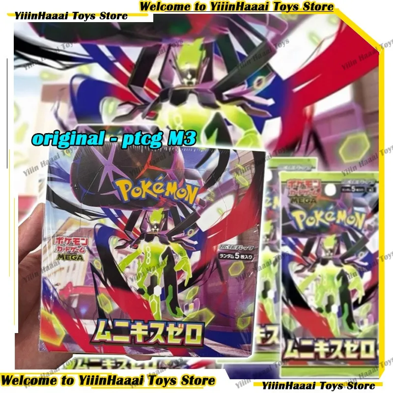 Genuine in Stock Traditional Chinese MEGA Vol.3 Series Zygarde Ex PTCG M3 Cards Booster Box Trading Card Toy Birthday Gifts