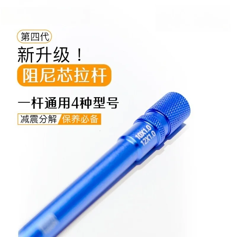 Damping Core Pull Rod Motorcycle Shock Absorber Bleeding Tool, Suspension Air Vent Repair Tool for Motorcycle Shock Maintenance