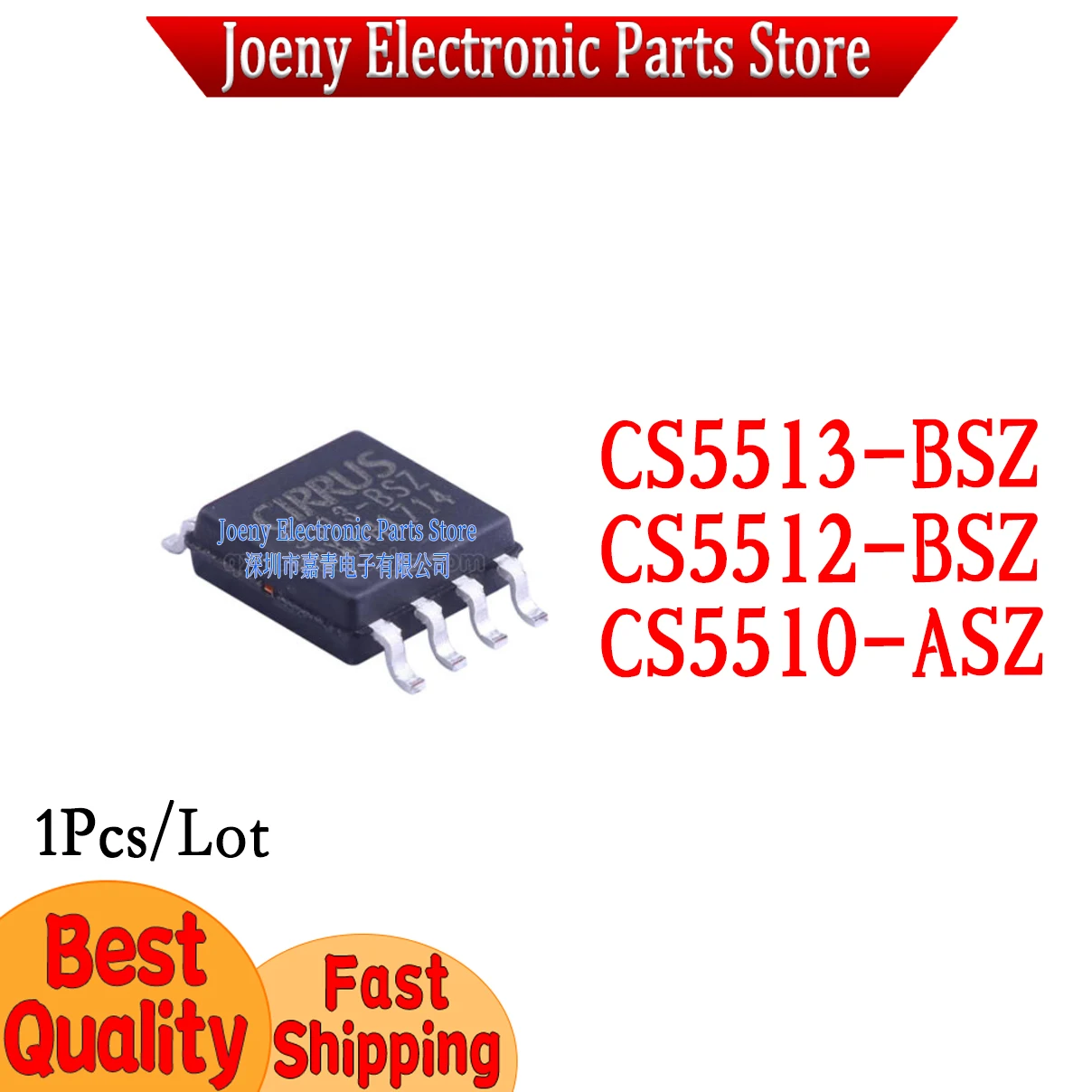 CS5513-BSZ  5513-BS CS5513 CS5512-BSZ CS5512 CS5510-ASZ PC shell