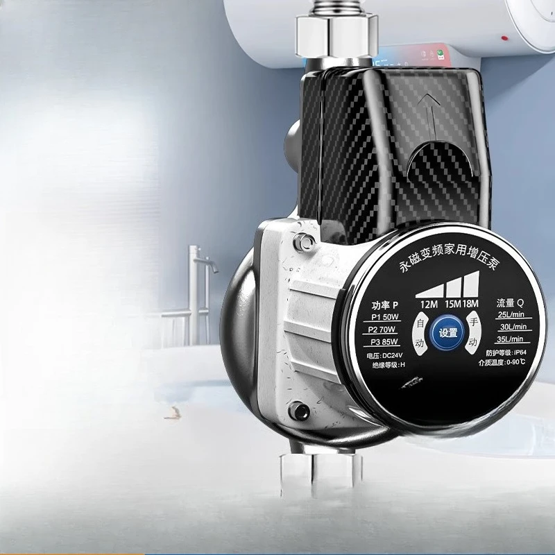 

DC 24V water heater booster household small water pump special solar automatic pressure pump