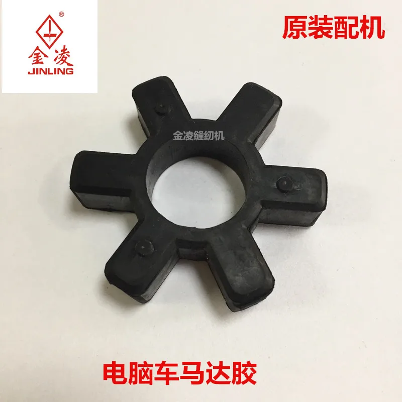 Computer Controlled Pattern Machine Motor Rubber Synchronous DY Pattern Machine Cutting Machine Glue Sewing Machine