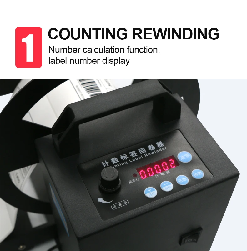 Easy Production Management Automatic Label Rewinder with Counter 150mm Width Rewind Unwind Tool​