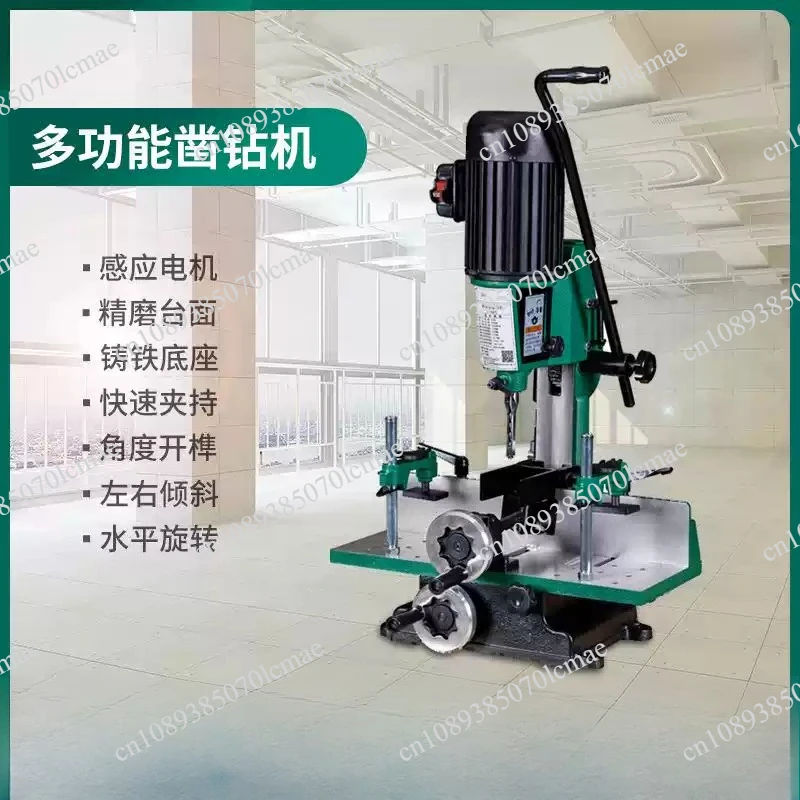 1000W Chisel Drill H1600 Woodworking Dovetail Machine Bracket Square Hole Drilling Machine Induction Motor 220V(Customized)