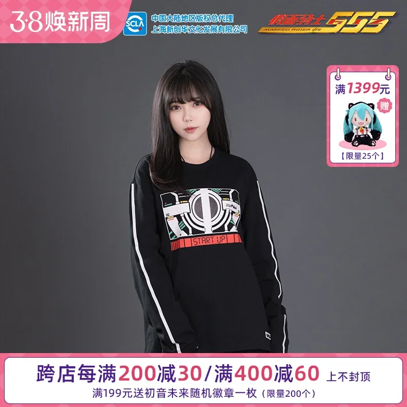 Kamen Rider 555 Acceleration Mode Bottoming Shirt Zweidimensionale Anime Langarm-T-Shirt-Kleidung
