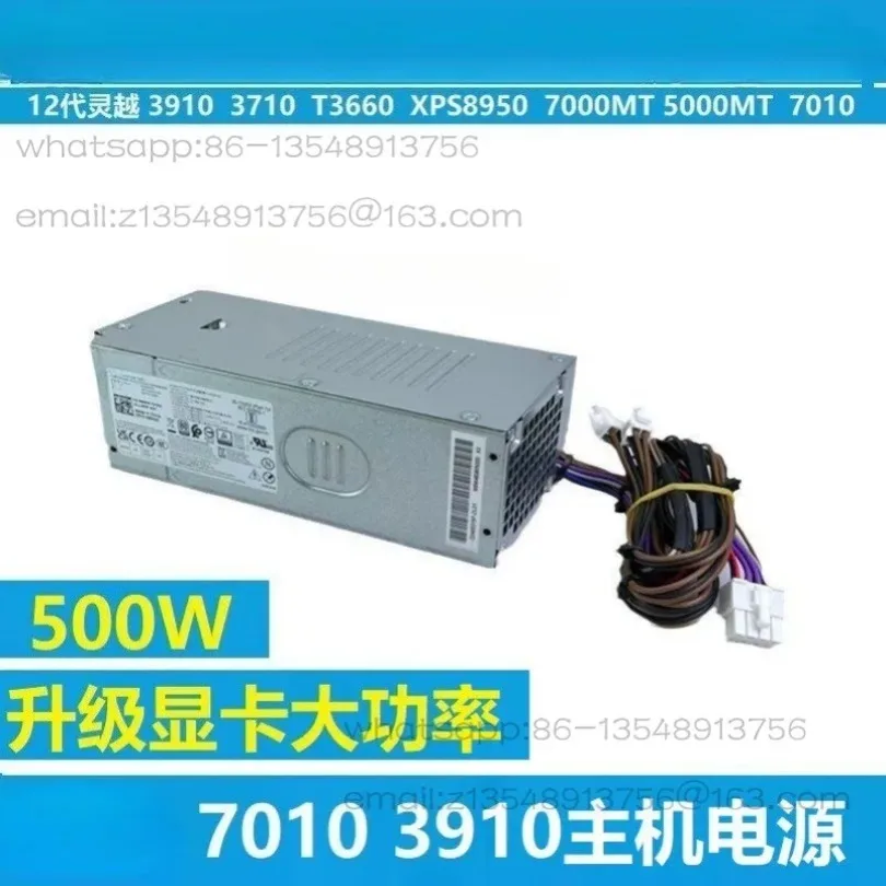 High‑Power Upgrade PSU for Graphics Card Compatible with 3910 3710 3901 T3660 7010 Desktop