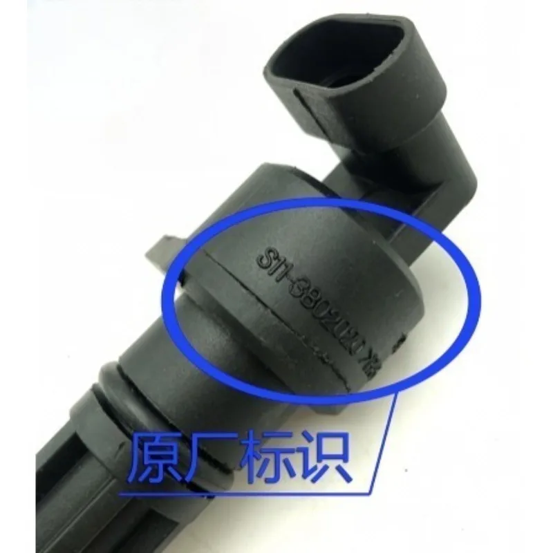 

S11-3802020 1 шт. подлинный китайский электронный датчик скорости пробега для Chery QQ3 QQ6 A1 M1 Cowin 1 новый QQ