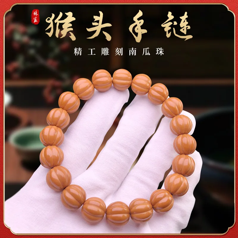 

Wild Old Tree Monkey Head Small Walnut Seiko Polished Carved Pumpkin Beads Buddha Beads Wholesale Factory Supply Bracelet