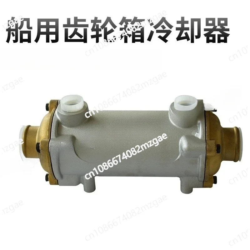 135 170 300 Series Marine Oil Cooler Kit Heavy Duty, Advanced Copper Core Cooling Technology Radiator for Boats
