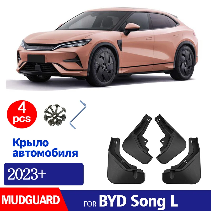 

Комплект из 4 брызговиков (передних и задних) для BYD Song L, защита от грязи, аксессуары для автомобиля 2023 2024 2025 2026+