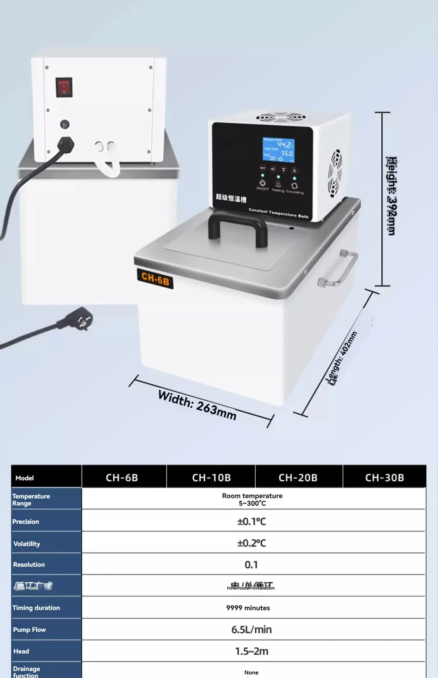 Laboratory refrigeration and heating circulating water bath/cooling circulation pump, CH-20B low temperature thermostatic bath