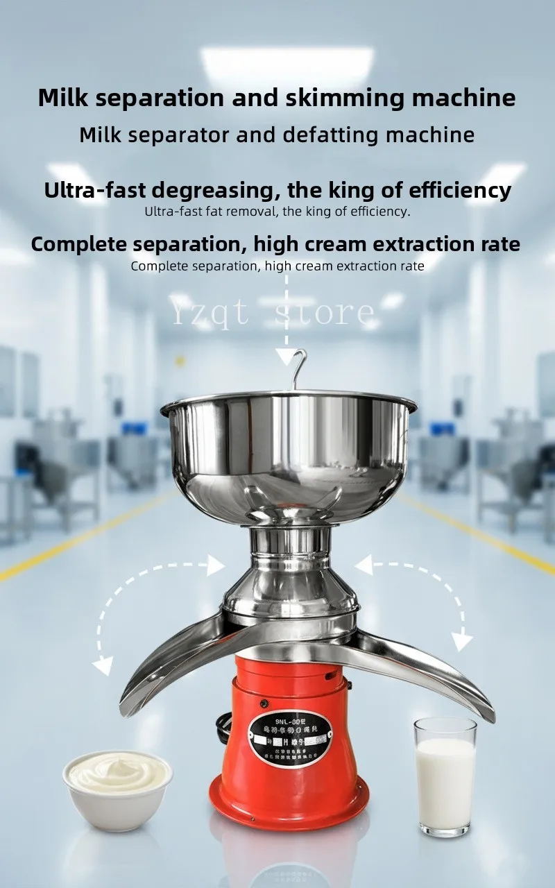 Large-capacity commercial electric milk skimmer, cross-border foreign trade hot-selling 304 stainless steel centrifugal