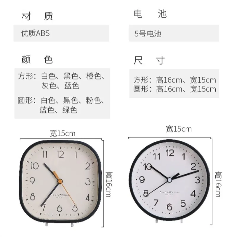 Bild 4: Nordic Bunte Kleine Wecker Einfache Moderne Quarz Wecker Schlafzimmer Stille Nacht Dekorative Tisch Uhr Wake-up Uhr