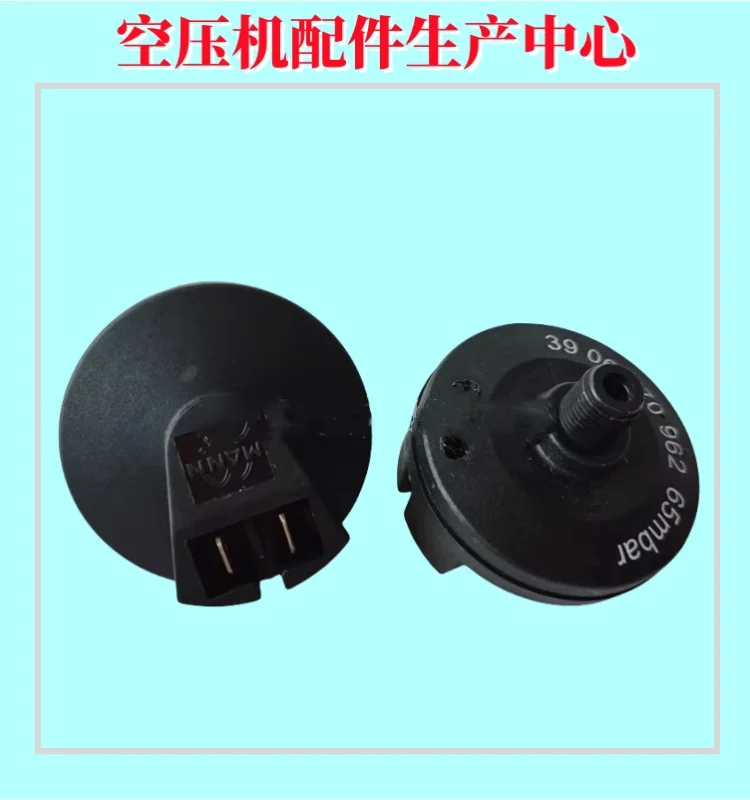 Fusheng air compressor pressure differential transmitter switch 3906570962 air filter pressure differential sensor pressure swit